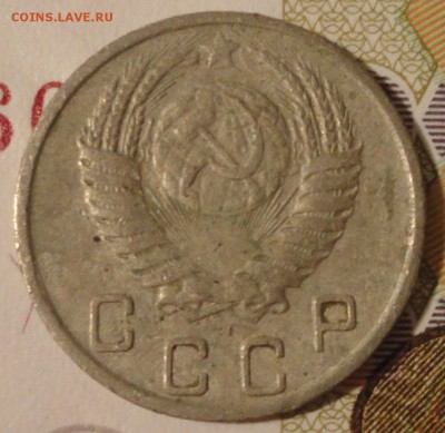 10 копеек 1950 г., VF, до 22:00 мск 29.08.17 г. - 10-50-5.JPG