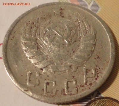 15 копеек 1943 года, VF-, до 22:05 мск 29.08.2017 г. - 15-43-7.JPG