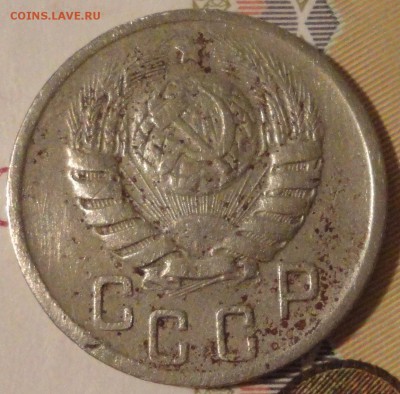 15 копеек 1943 года, VF-, до 22:05 мск 29.08.2017 г. - 15-43-4.JPG