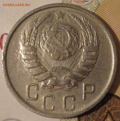 15 копеек 1945 года, VF+, до 22:10 мск 29.08.2017 г. - 15-45-4.JPG
