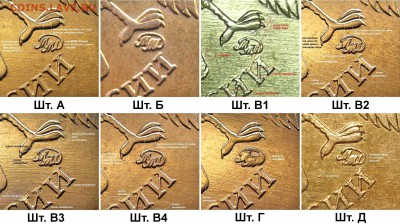 10 рублей 2010 ММД. На определение - 10r_2010m_-_raznovidy_pamyatka_proekt