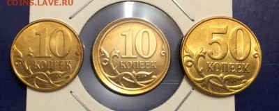 50 копеек 2014 мул на оценку - image-0-02-05-1b8b74cc8c1b82d7dc54b0e0caece7077cc9af6f94b36d4bd32cc4333756c1f1-V~2