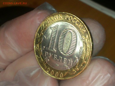 10 руб ★55 лет Победы★ СП --  UNC без пятен!!! -- до 31.8 - DSC_0037.JPG