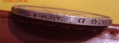 3 марки 1914,МУНДИР,С 200,до 28.08 - P_20170827_023550_SRES_1