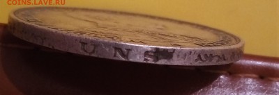 3 марки 1914,МУНДИР,С 200,до 28.08 - P_20170827_023523_SRES_1