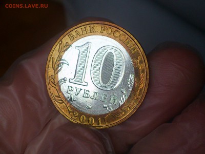 10 руб - Гагарин М - штемпельный UNC!!! в патине -- до 31.8 - DSC_0032.JPG