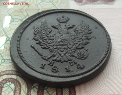 2 копейки 1814 года ЕМ-НМ в коллекцию. - SAM_0851.JPG