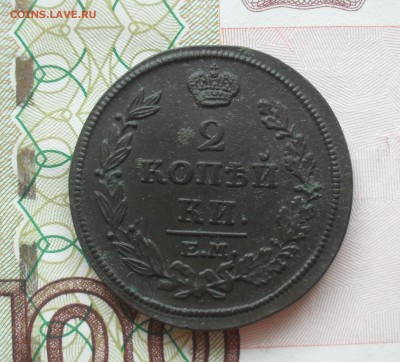 2 копейки 1814 года ЕМ-НМ в коллекцию. - SAM_0852.JPG