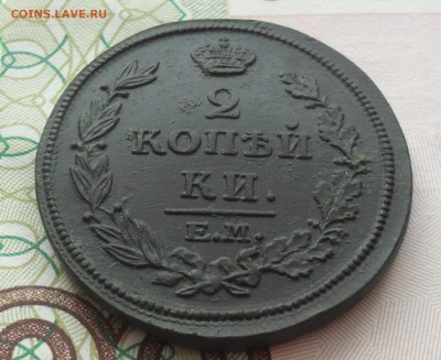 2 копейки 1814 года ЕМ-НМ в коллекцию. - SAM_0853.JPG