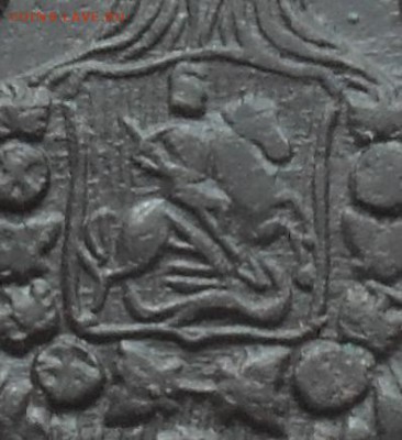 2 копейки 1814 года ЕМ-НМ в коллекцию. - SAM_0848 — копия.JPG