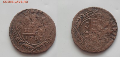 Перечеканы денга 1731г. 1734 г. - SAM_0994.JPG