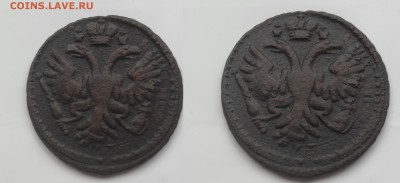 Перечеканы денга 1731г. 1734 г. - SAM_1025.JPG