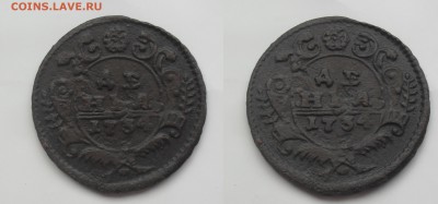 Перечеканы денга 1731г. 1734 г. - SAM_1027.JPG