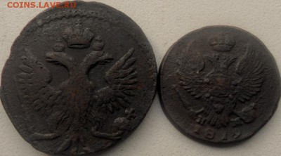3 деньги 1766.1744.1819 на оценку - SAM_6731.JPG