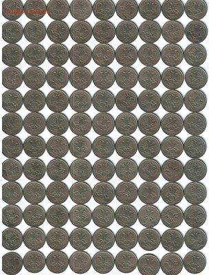 2 рубля, РФ, 1997, ММД, 324 шт - 2