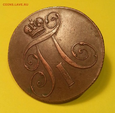 3 копейки серебромъ 1841 ЕМ - 1_9_42307008