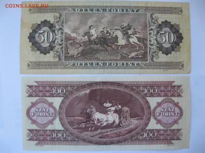 Венгрия форинты 50 и 100 - IMG_6536.JPG