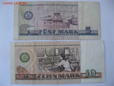 ГДР марки 5 и 10 - IMG_6543.JPG