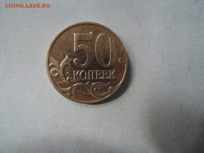 50 коп 2014 раскол аверса до 29.08.17  22-00 - DSCN5364.JPG