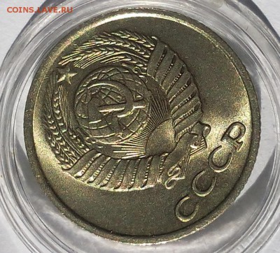 10 копеек 1966г UNC до 27.08.2017 - IMG_20170827_105953.JPG