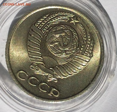 10 копеек 1966г UNC до 27.08.2017 - IMG_20170827_105936.JPG