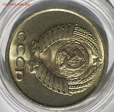 10 копеек 1966г UNC до 27.08.2017 - IMG_20170827_110311.JPG