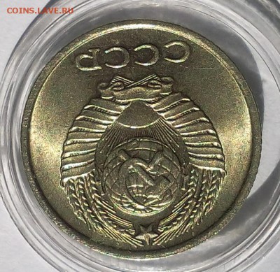10 копеек 1966г UNC до 27.08.2017 - IMG_20170827_110021.JPG