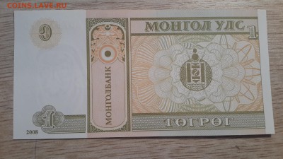 31.08 в 22:00 - 20170826_160417
