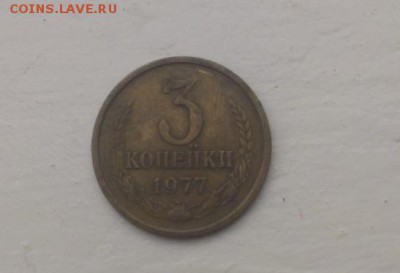 10 копеек 1987 года - Скриншот 27-08-2017 113844