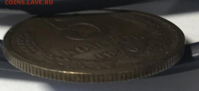 5 копеек 1970 г.  до 30.08.17. 22-00 МСК - IMG_1601.JPG