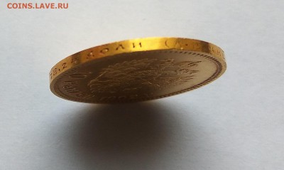 10 рублей 1902 года на оценку - IMG_20170826_152022