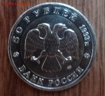 Россия 1993 Красная книга Эублефар_2 до 02.09.17 22-00 - DSC04696.JPG