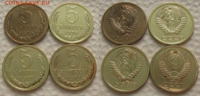 Подборка 5коп (4шт.) 1974-79гг. BUNC  до 31.08.2017г. 22:00 - 5к4