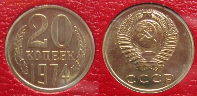 1974 жесткий 20к Ф-126 - 20к74R