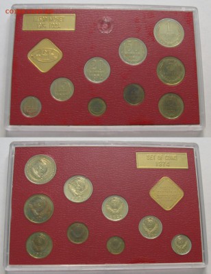 1974 жесткий 20к Ф-126 - 1974