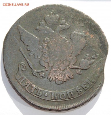 5 копеек 1766 г ММ - 028.JPG