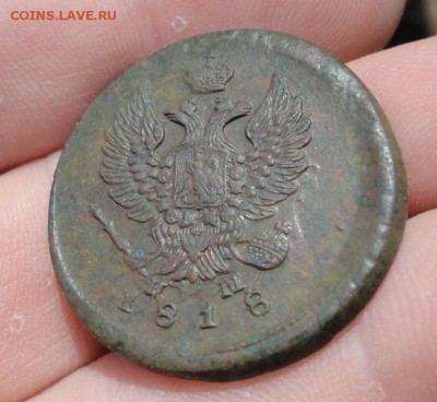 2 копейки 1818 ем нм видны следы соударения. - 9706593