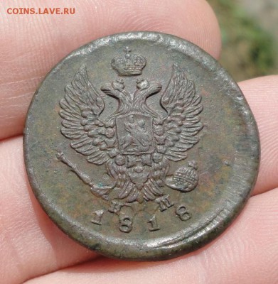 2 копейки 1818 ем нм видны следы соударения. - 9700449