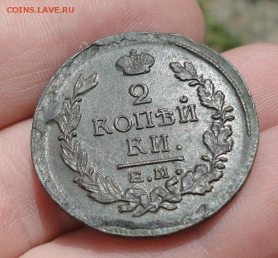 2 копейки 1818 ем нм видны следы соударения. - 9699425