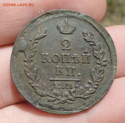2 копейки 1818 ем нм видны следы соударения. - 9702497