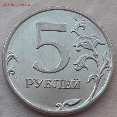5 рублей 2009 и 2010 года подскажите по Шт. - 6