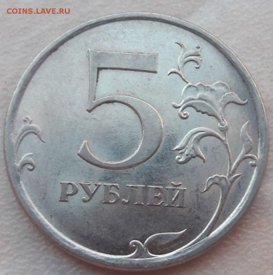 5 рублей 2009 и 2010 года подскажите по Шт. - 4