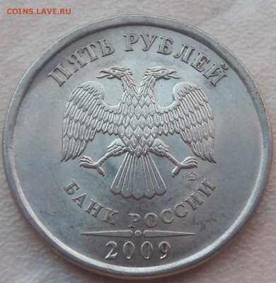 5 рублей 2009 и 2010 года подскажите по Шт. - 3