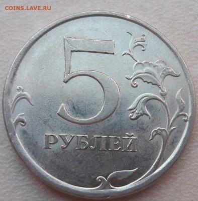5 рублей 2009 и 2010 года подскажите по Шт. - 2