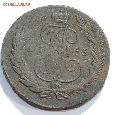5 копеек 1765 СПМ - 029.JPG