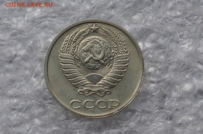 10 копеек 1991 г. без буквы,  до 22.00 мск 28.08.2017г. - DSC09719.JPG