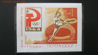 2 блока СССР №2694 и 3086-I - IMG_9761_991x556