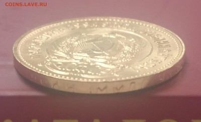 Червонец (Сеятель) 1981 г. ММД - DSC_0131.JPG