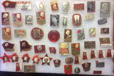Знаки Ленин,партия,комсомол по 15р шт до 02.09.17 в 22.00 по - IMG_4799.JPG