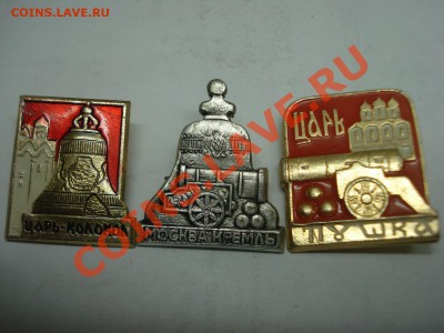 пушка, 3шт, до 9.03.2011 22-00 - DSC05287.JPG
